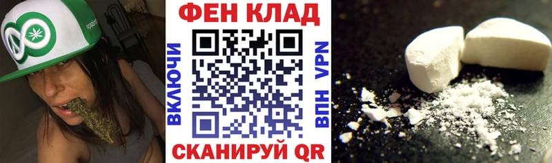 blacksprut ТОР  Рыбинск  Амфетамин Premium  где продают  