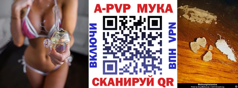 Alpha PVP крисы CK  Рыбинск 