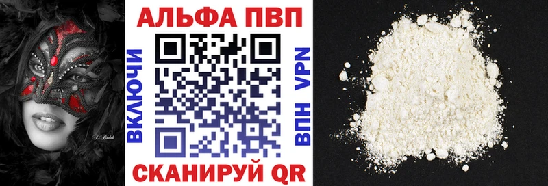 A PVP Crystall Рыбинск