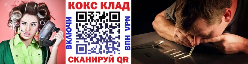 COCAIN 99%  Рыбинск 