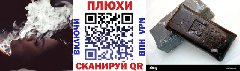 ГАШИШ убойный  MEGA ССЫЛКА  Рыбинск 