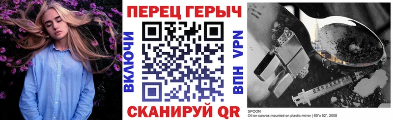 ГЕРОИН белый  купить закладку  Рыбинск 
