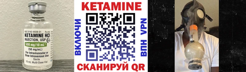 КЕТАМИН ketamine  Рыбинск 
