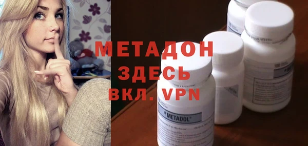 ALPHA PVP Алексин