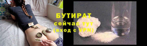 прущий лед Аркадак