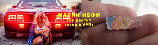 ALPHA PVP Алексин