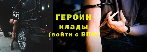 ALPHA PVP Алексин