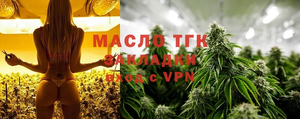 прущий лед Аркадак