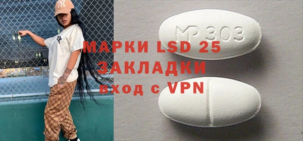 ALPHA PVP Алексин