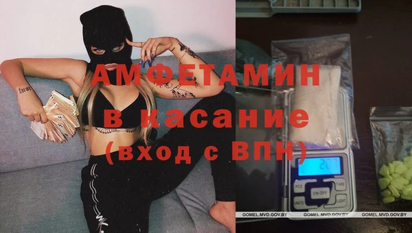 прущий лед Аркадак