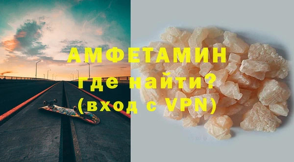 ALPHA PVP Алексин