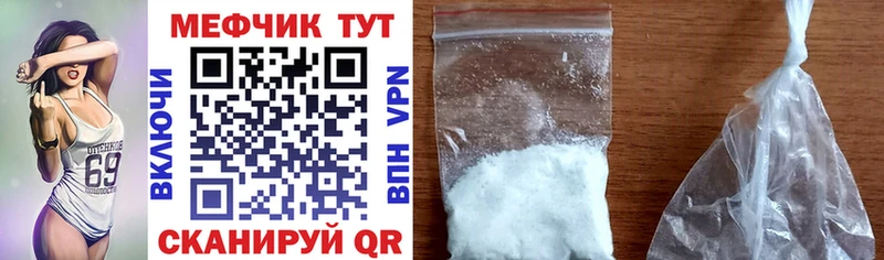 блэк спрут tor  Рыбинск  МЯУ-МЯУ VHQ 