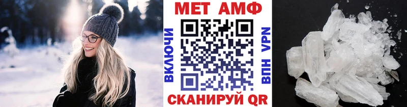 МЕТАМФЕТАМИН мет  продажа наркотиков  нарко площадка телеграм  Рыбинск 