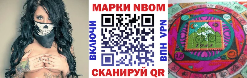 MEGA онион  Рыбинск  Марки 25I-NBOMe 1500мкг 