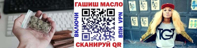 ТГК жижа  Рыбинск 
