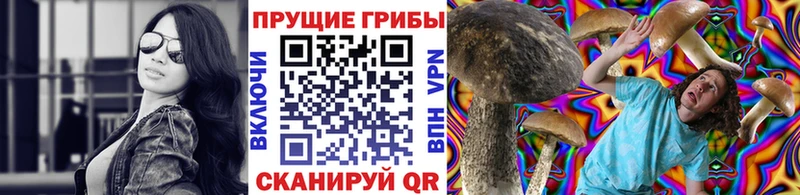 Галлюциногенные грибы ЛСД  Рыбинск 